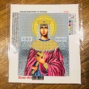 Олександра